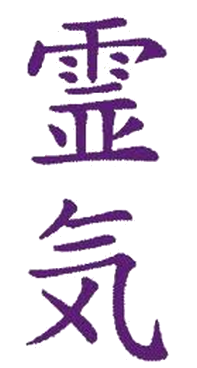 Reiki